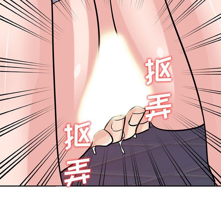 寄生姐妹第77話