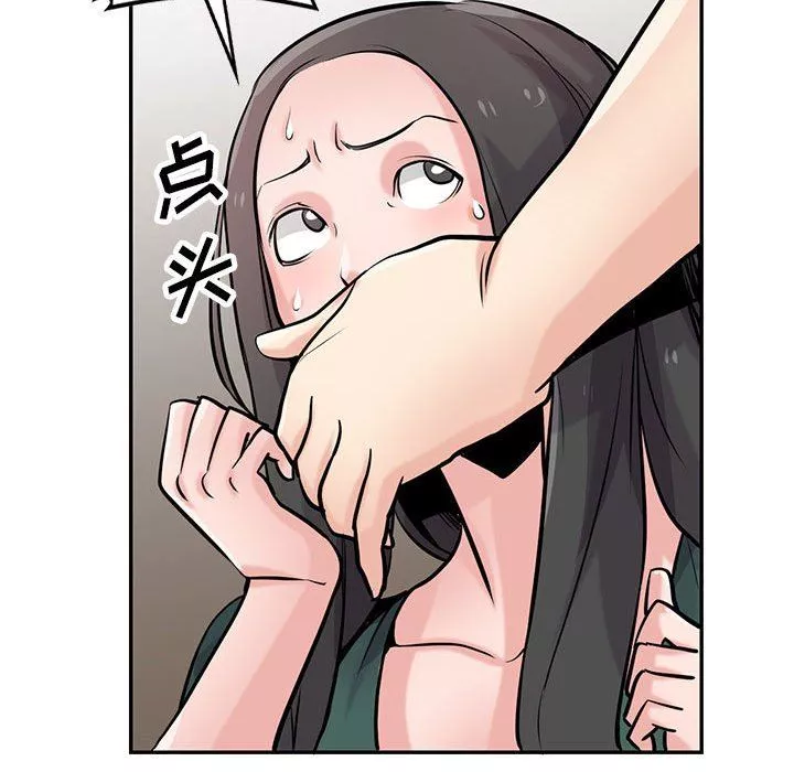 寄生姐妹第77話