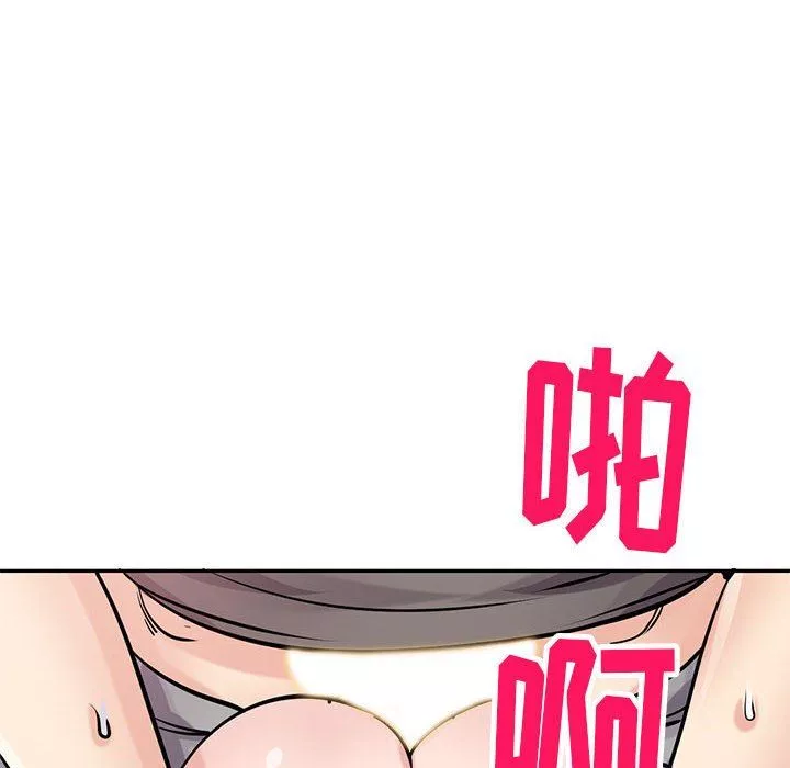 寄生姐妹第77話