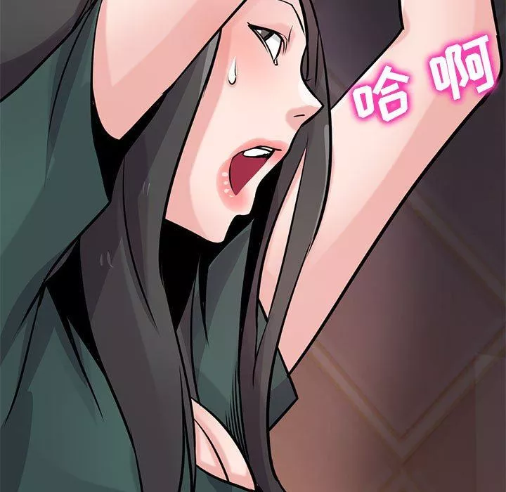 寄生姐妹第77話
