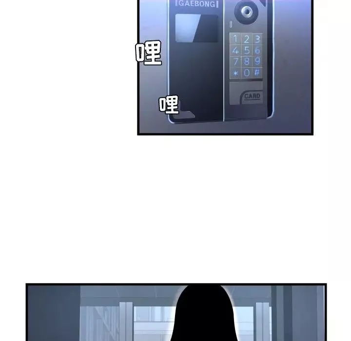 深淵第3话