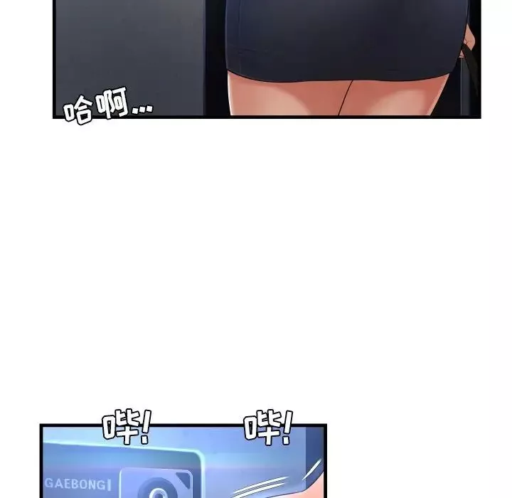 深淵第3话