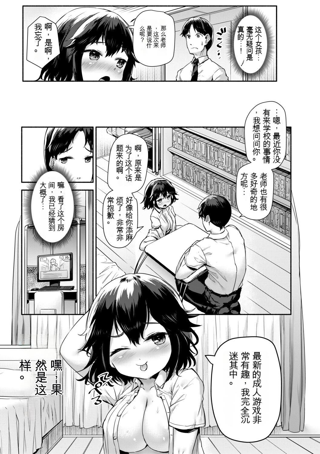 [崎森ダン]みにまむ巨乳少女[中国翻訳][DL版][狐貍GPT机翻][崎森ダン]みにまむ巨乳少女[中国翻訳][DL版][狐貍GPT机翻]