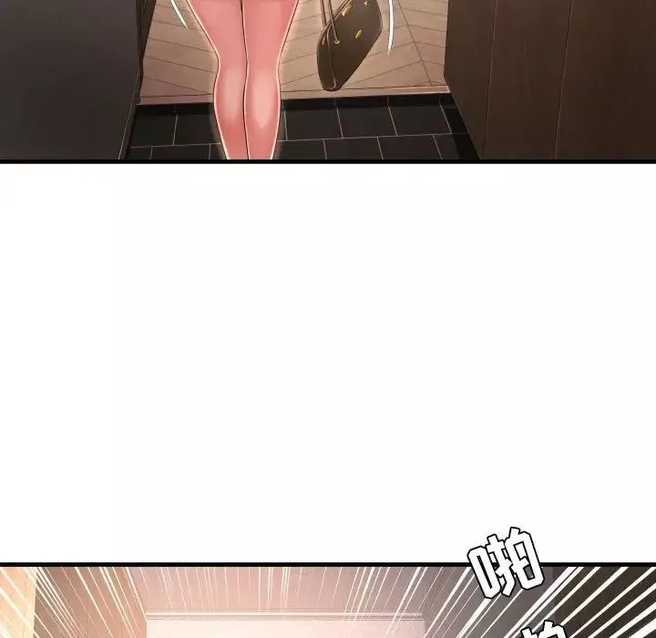 深淵第3话