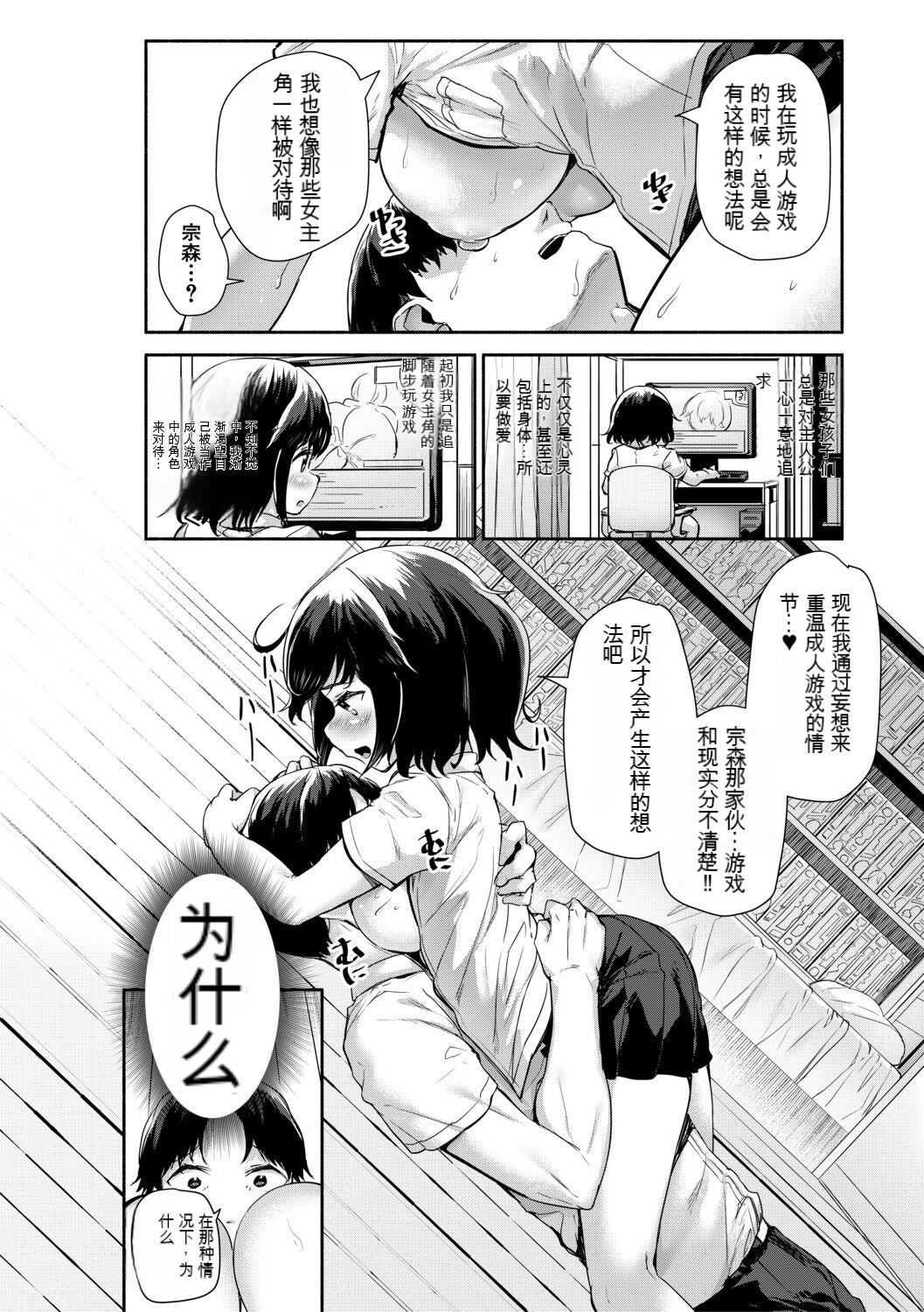 [崎森ダン]みにまむ巨乳少女[中国翻訳][DL版][狐貍GPT机翻][崎森ダン]みにまむ巨乳少女[中国翻訳][DL版][狐貍GPT机翻]