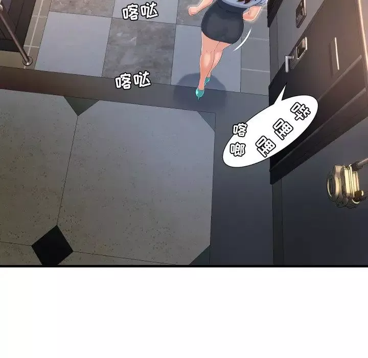 深淵第3话