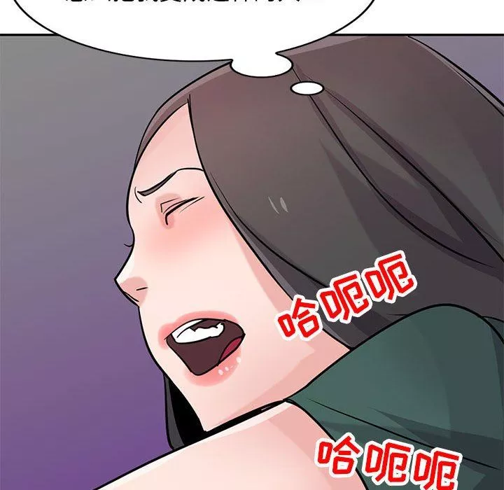 寄生姐妹第77話