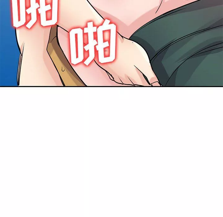 寄生姐妹第77話