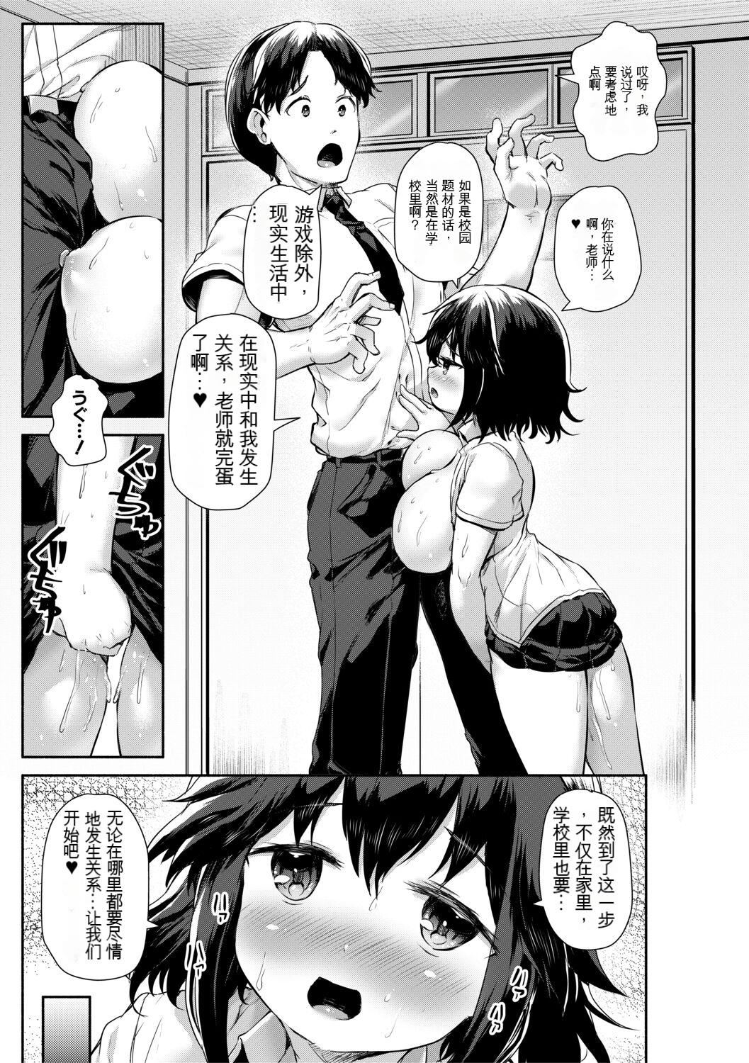 [崎森ダン]みにまむ巨乳少女[中国翻訳][DL版][狐貍GPT机翻][崎森ダン]みにまむ巨乳少女[中国翻訳][DL版][狐貍GPT机翻]