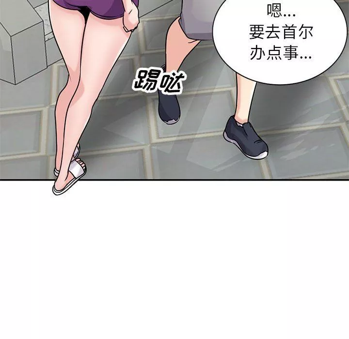 寄生姐妹第78話