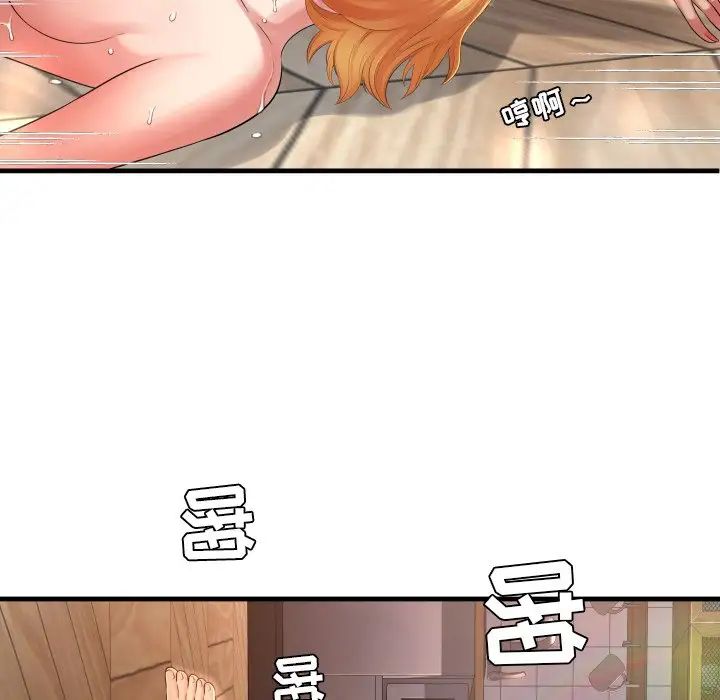 深淵第3话