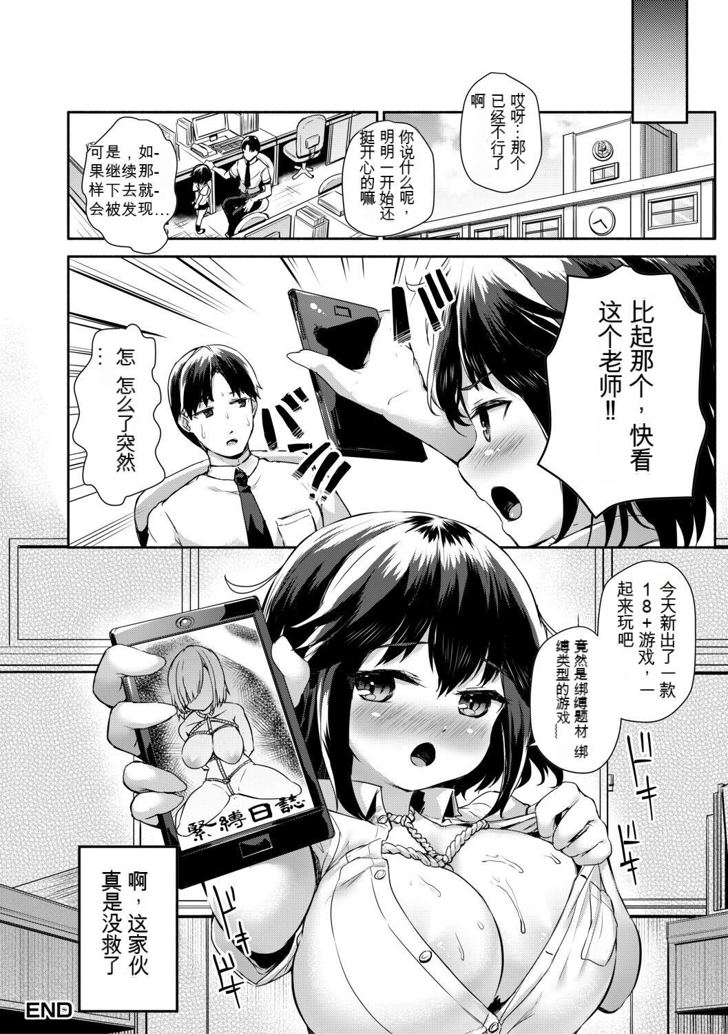 [崎森ダン]みにまむ巨乳少女[中国翻訳][DL版][狐貍GPT机翻][崎森ダン]みにまむ巨乳少女[中国翻訳][DL版][狐貍GPT机翻]