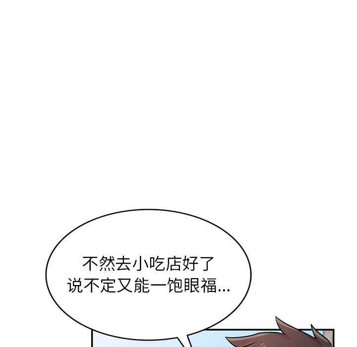 寄生姐妹第78话