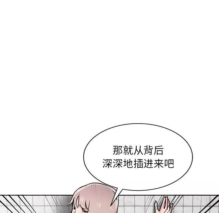 寄生姐妹第78話