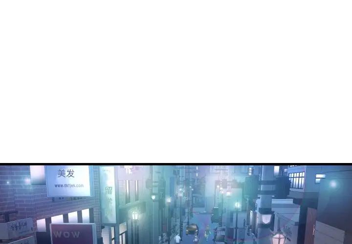 深渊第4话