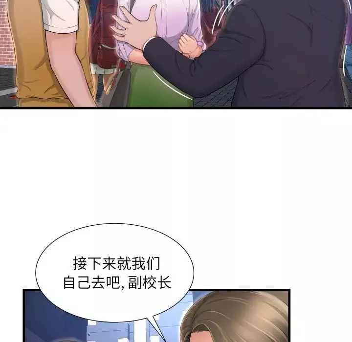 深淵第4话