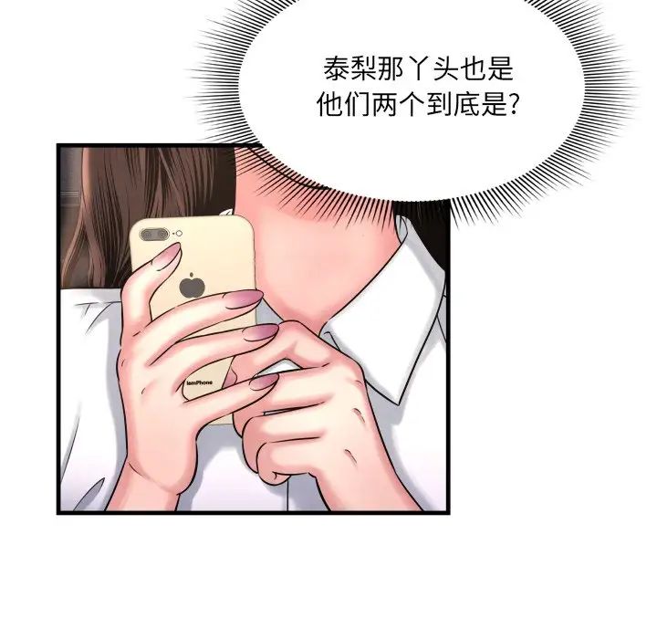 深淵第4话