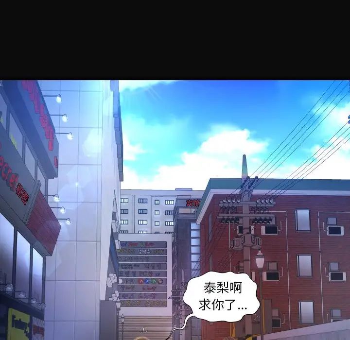 深淵第4话