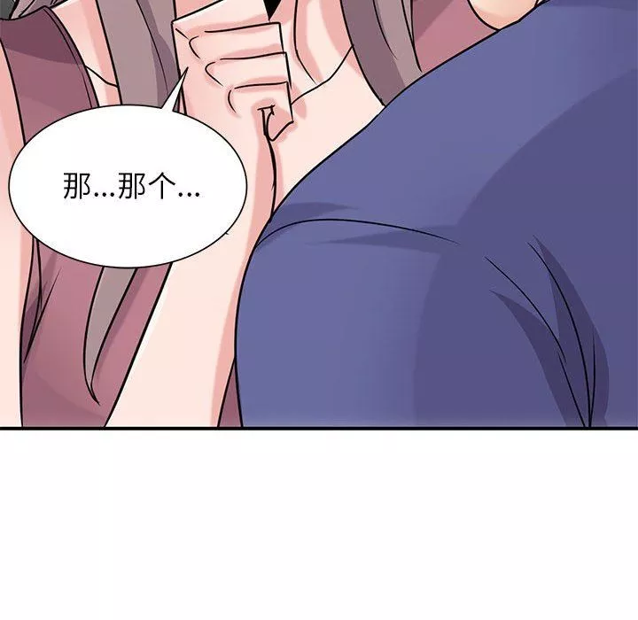 寄生姐妹第78話