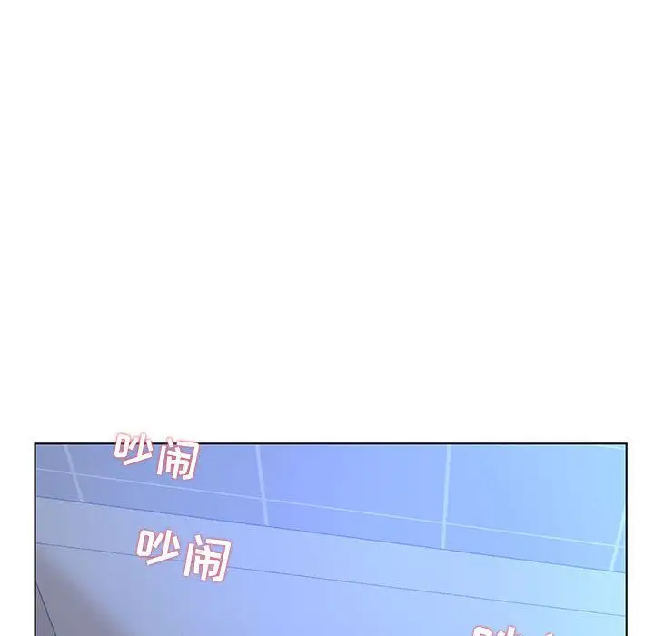 诬告第11章