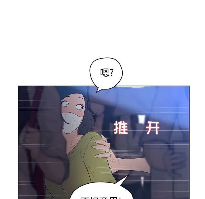 诬告第11章