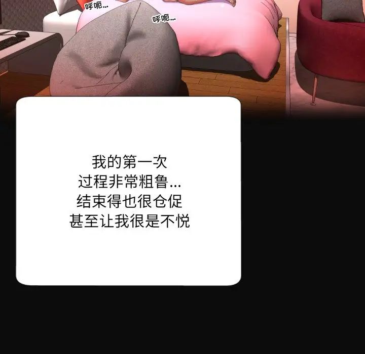 深淵第4话