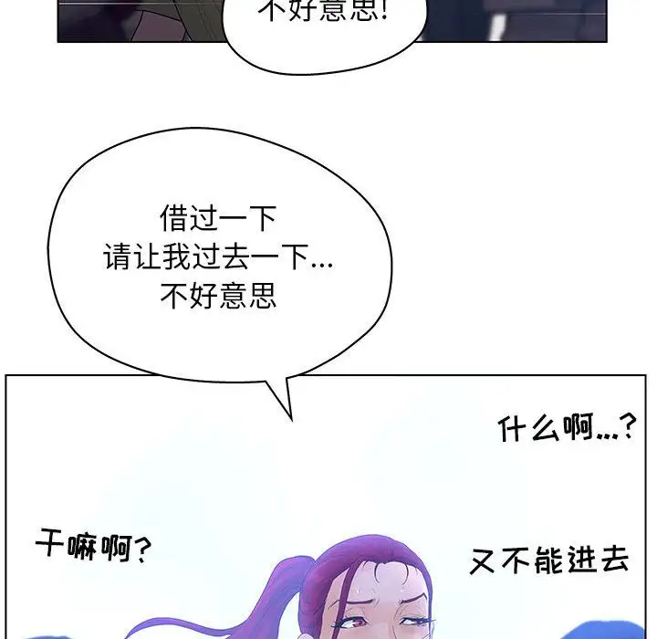 诬告第11章