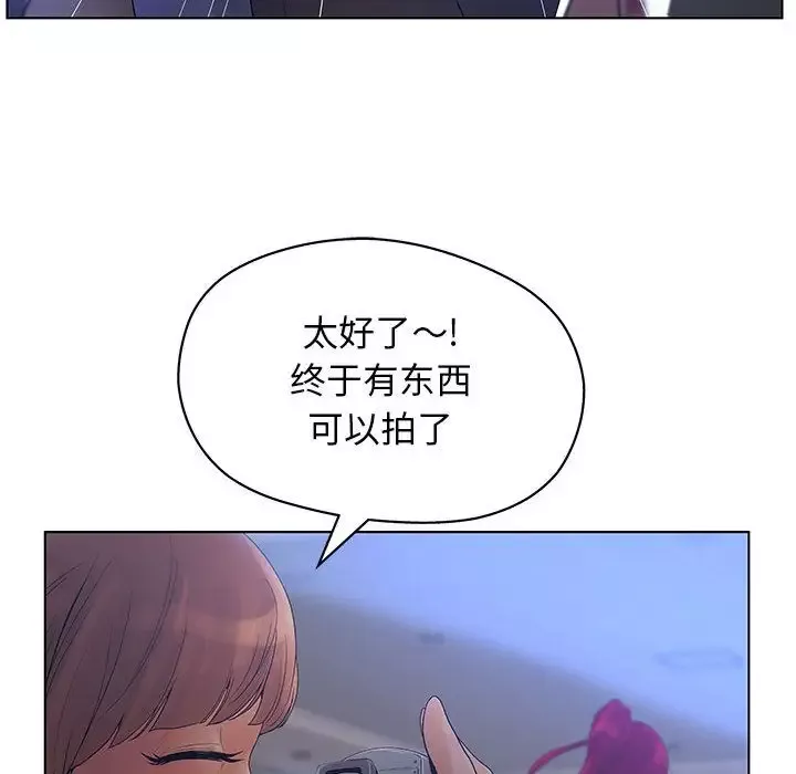 诬告第11章