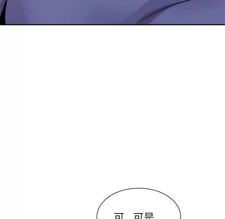寄生姐妹第79話