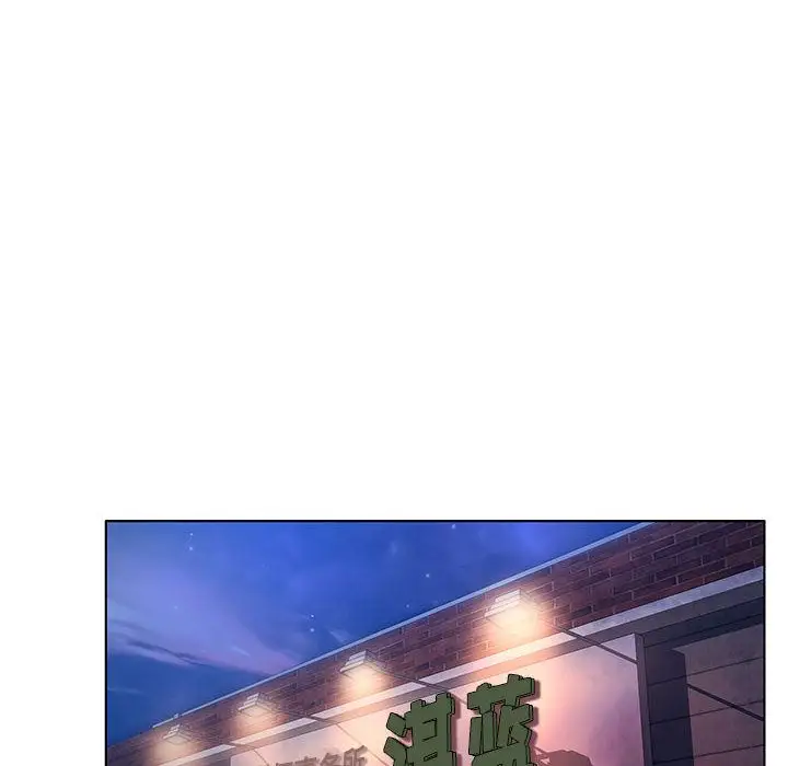 诬告第11章
