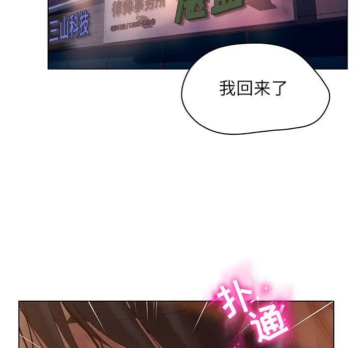 诬告第11章
