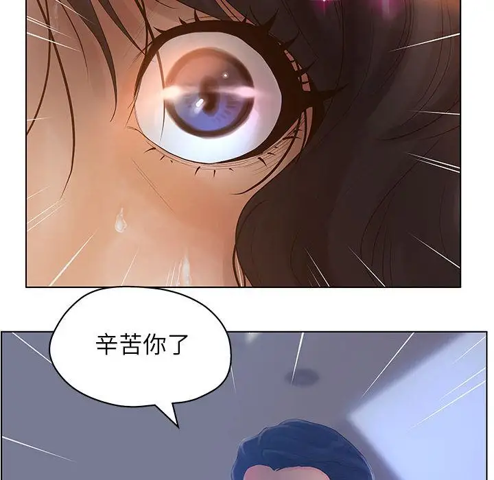 诬告第11章