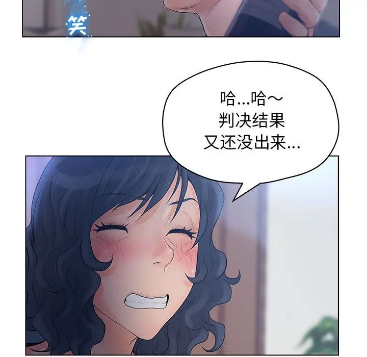 诬告第11章