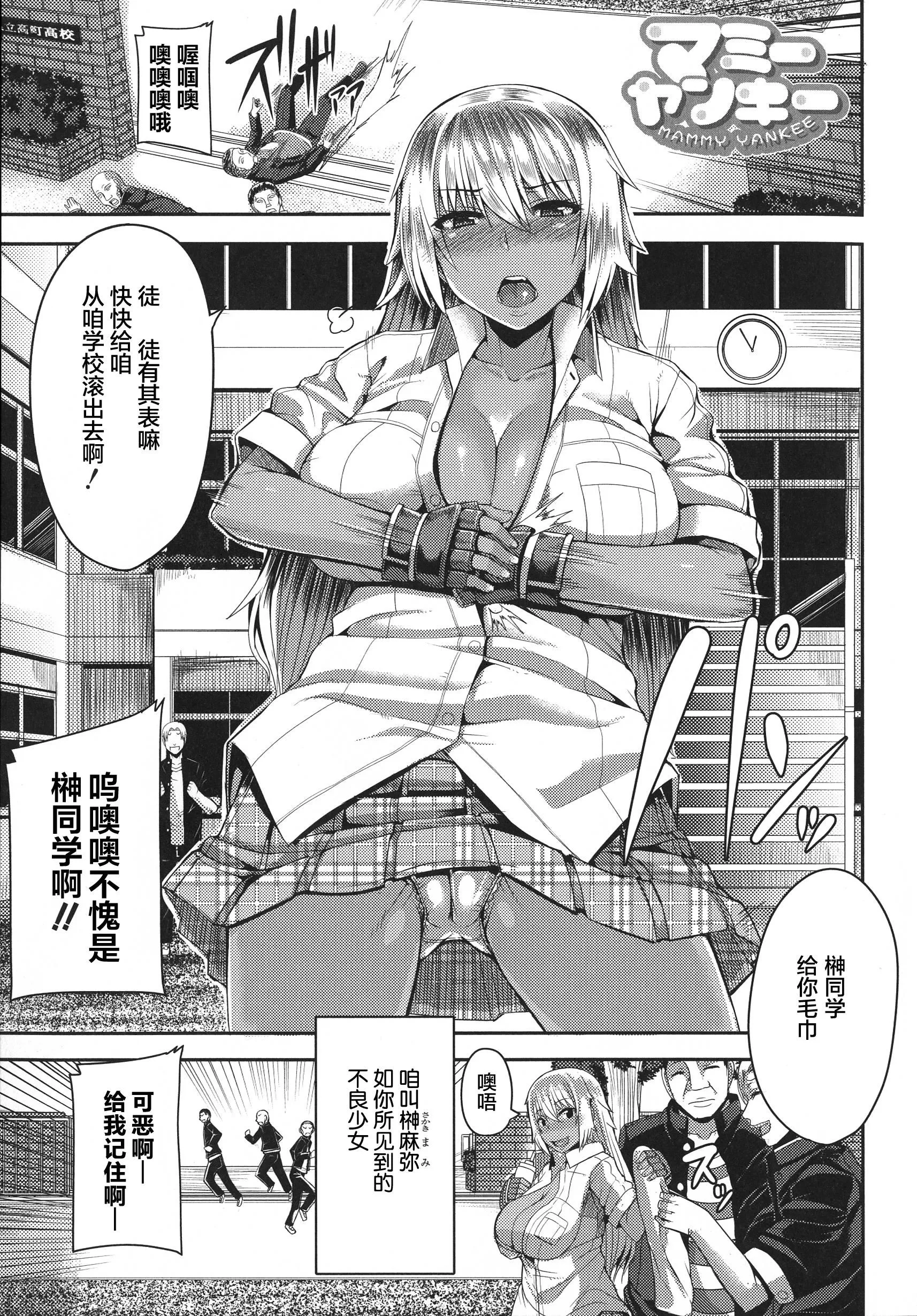 [ゆたかめ]甘々マ~マ[羅潔愛兒個人機翻][ゆたかめ]甘々マ~マ[羅潔愛兒個人機翻]