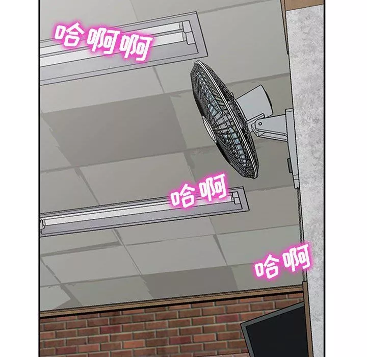 寄生姐妹第79話