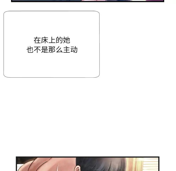 深淵第5话