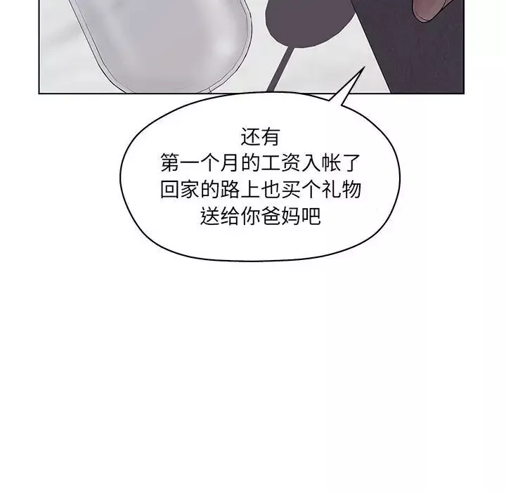 诬告第11章