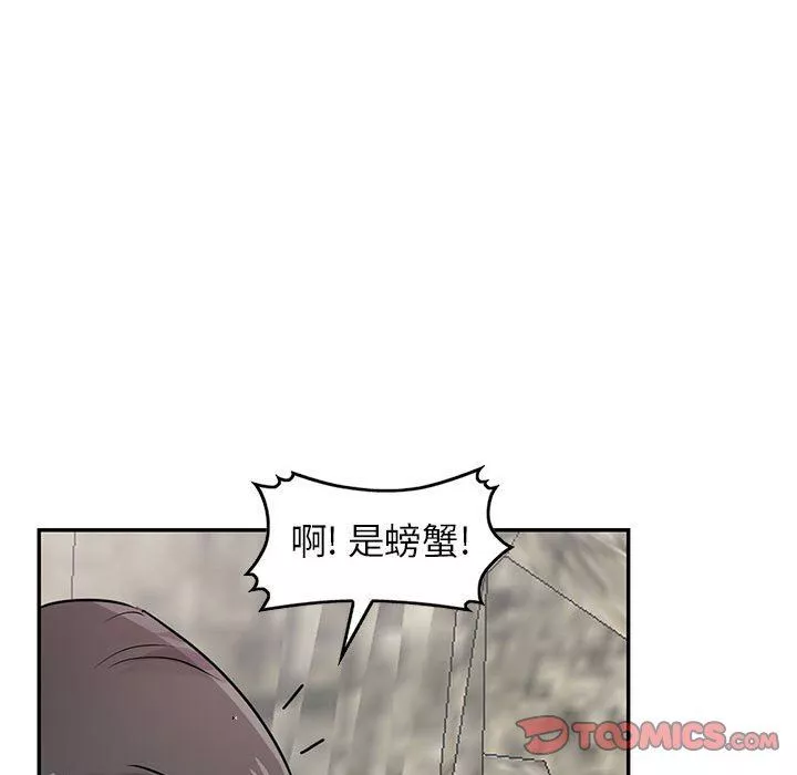 寄生姐妹第79話