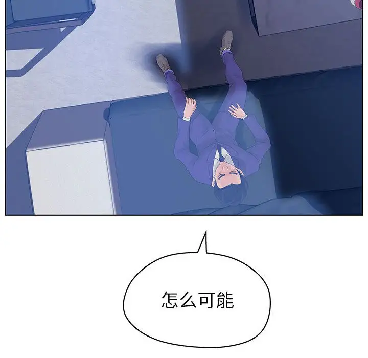 诬告第11章