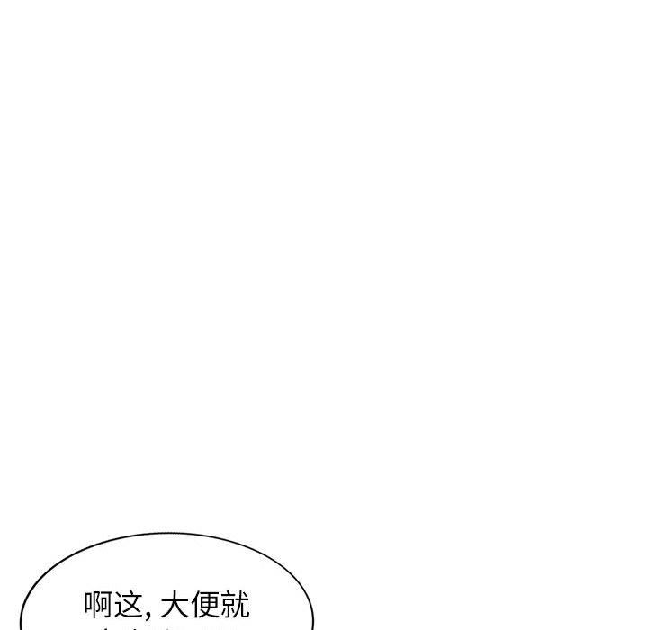 寄生姐妹第79话