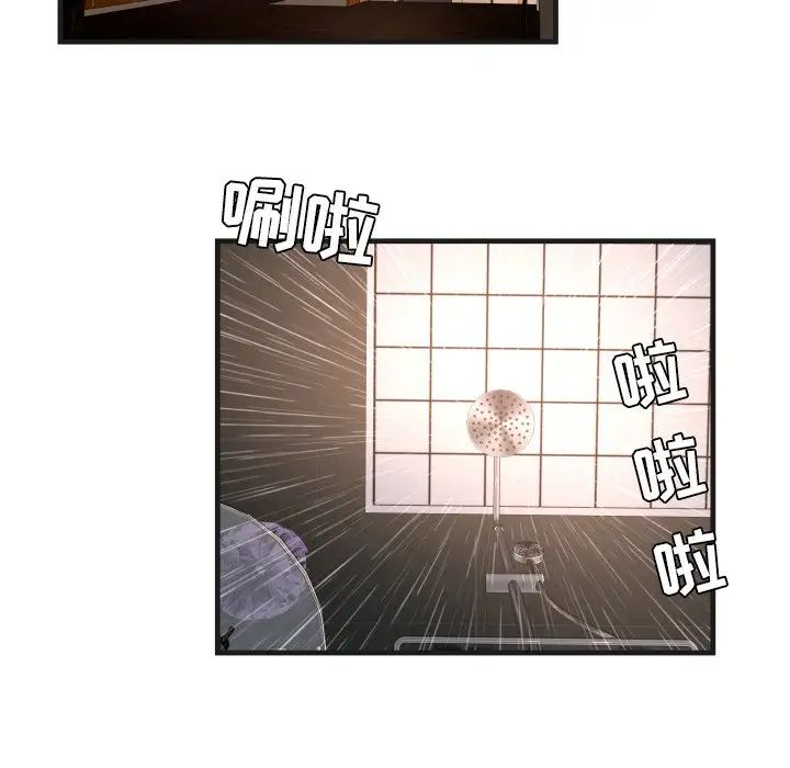 深渊第5话