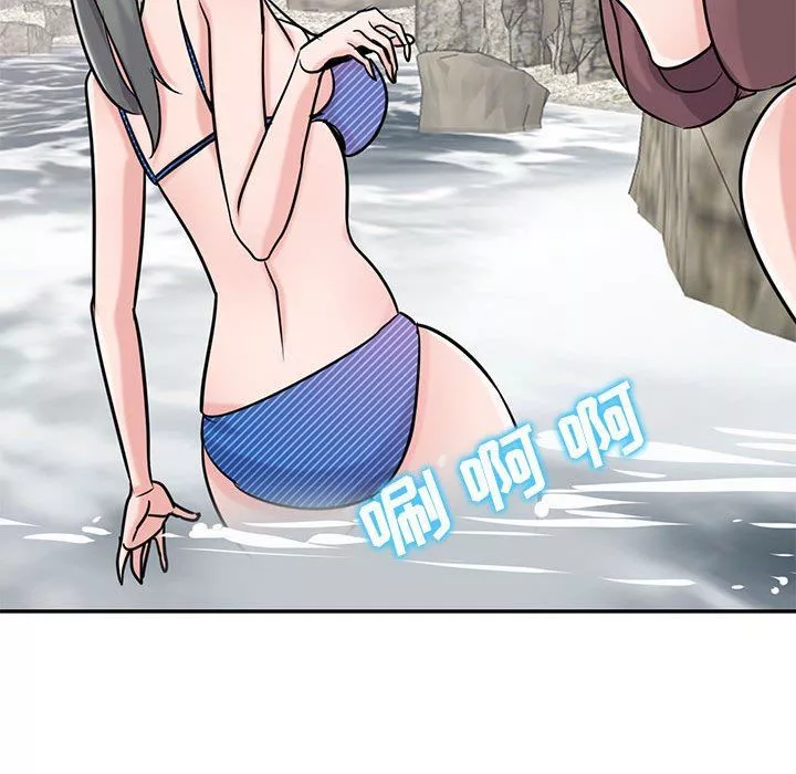 寄生姐妹第79話