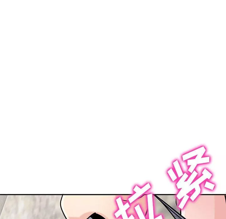 寄生姐妹第79話