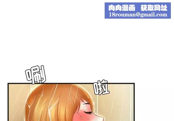 深淵第6话