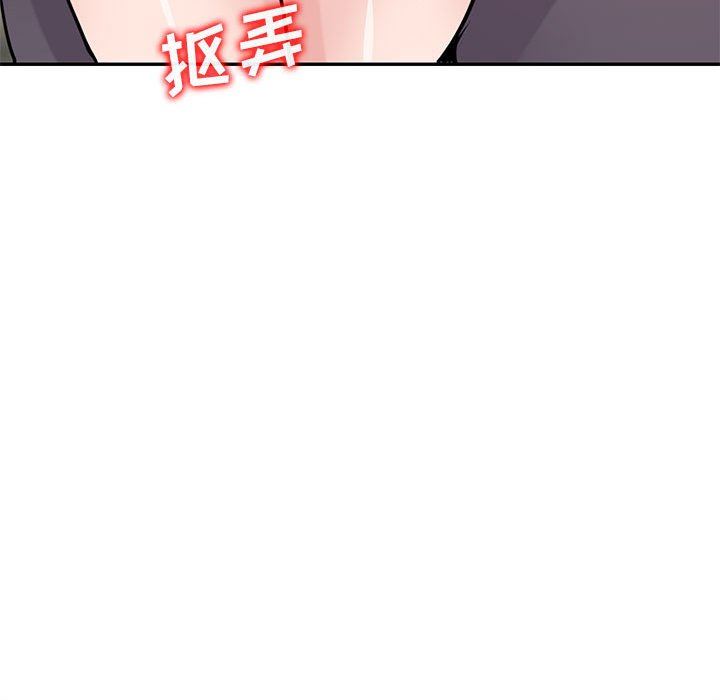 寄生姐妹第80话