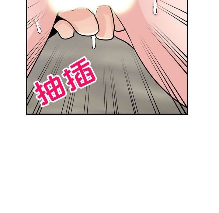 寄生姐妹第80话