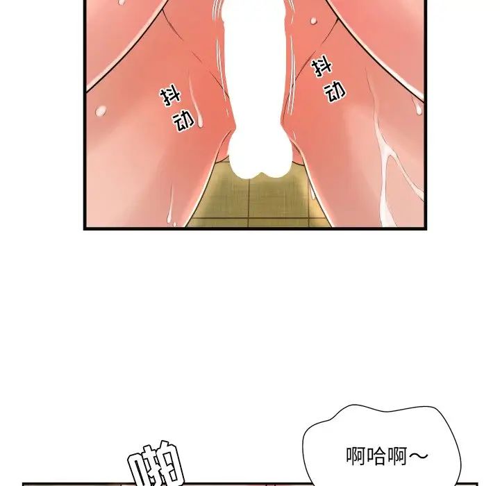 深渊第6话