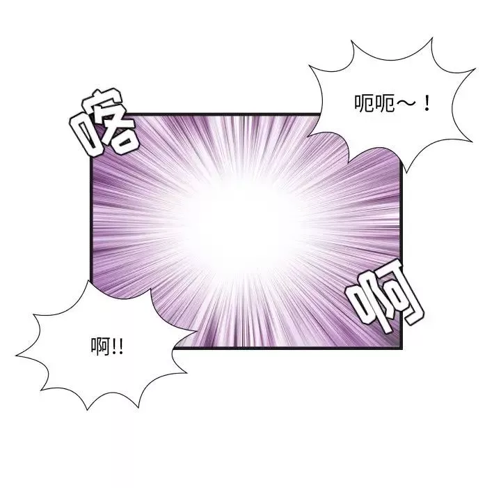 深淵第6话