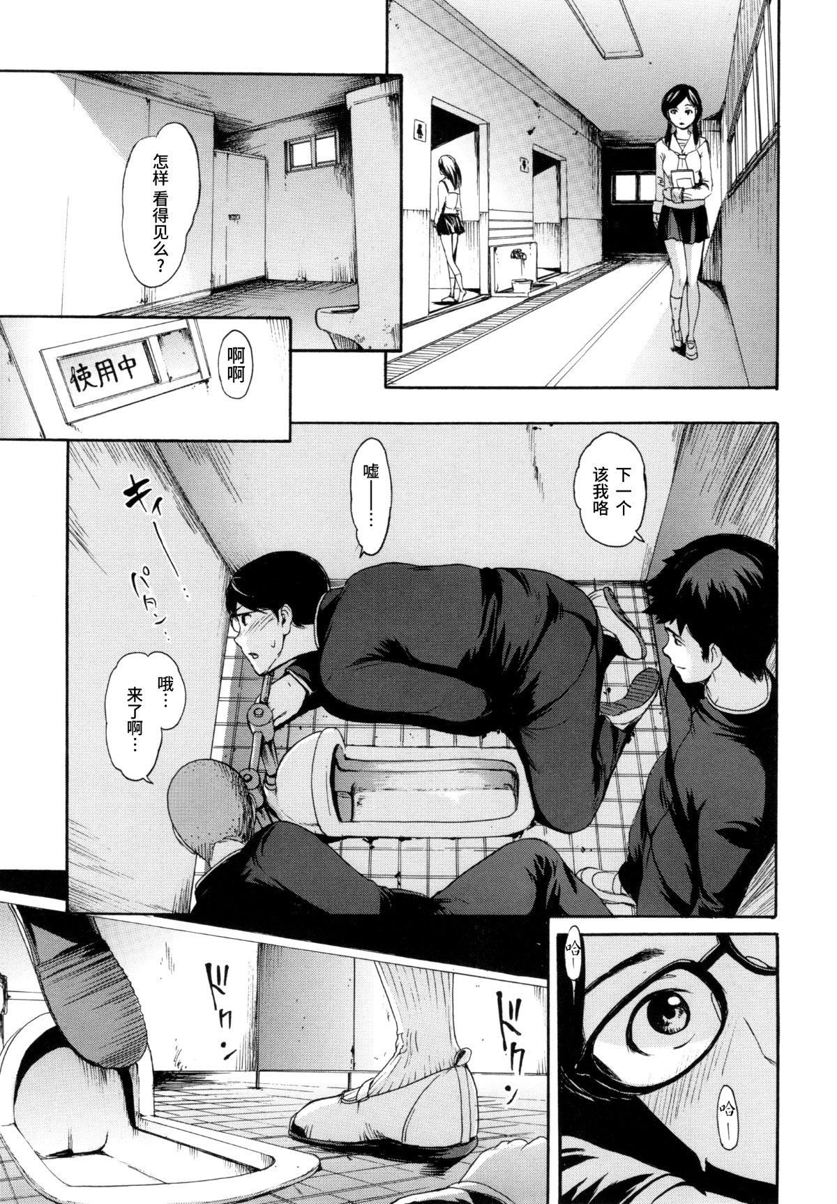 [いーむす・アキ]とろまんスタイル[无修正][いーむす・アキ]とろまんスタイル[无修正]