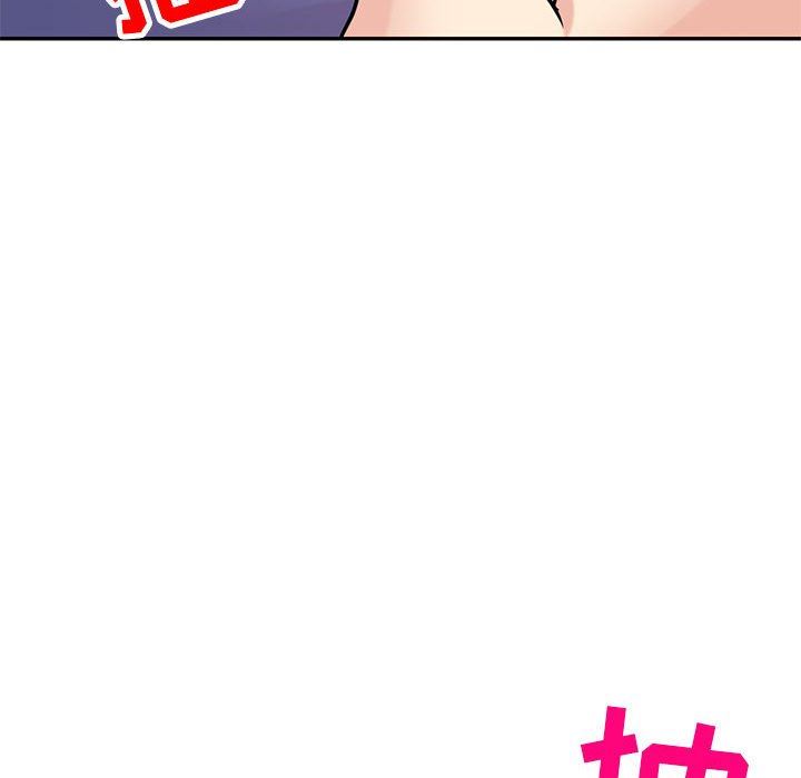 寄生姐妹第80话